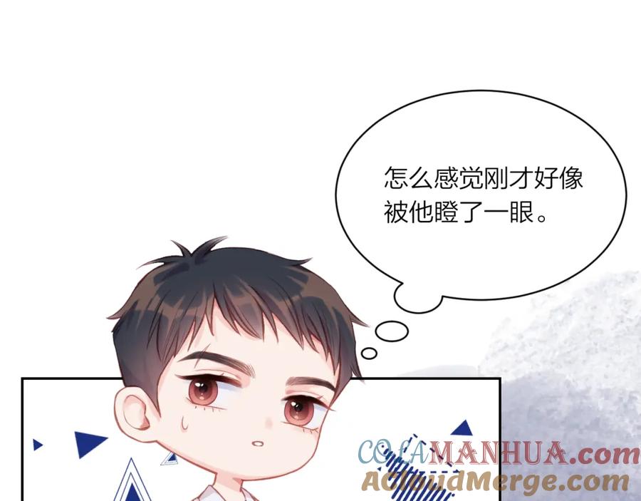 《不可能的事》第03话 巧事成双 第89页