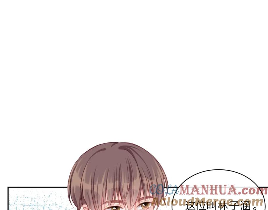 《不可能的事》第03话 巧事成双 第85页