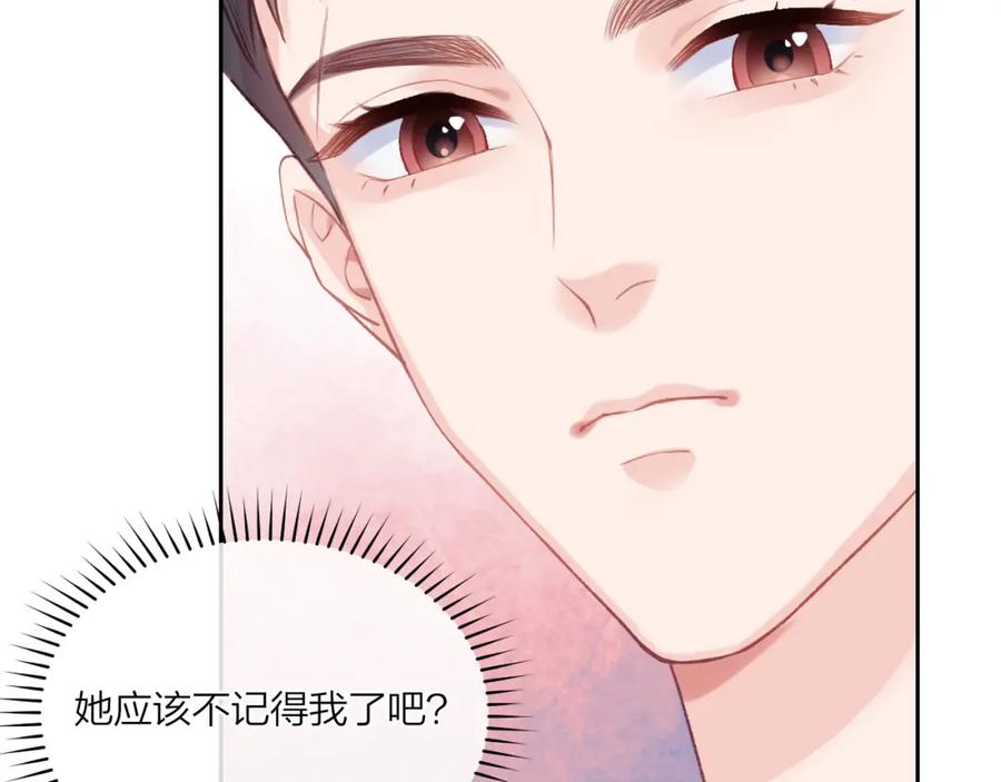 《不可能的事》第03话 巧事成双 第19页