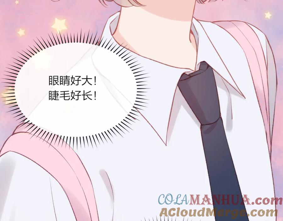《不可能的事》第03话 巧事成双 第13页