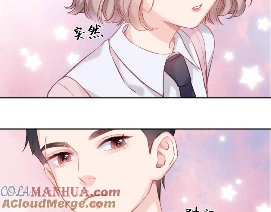 《不可能的事》第03话 巧事成双 第17页