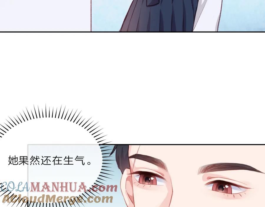 《不可能的事》第03话 巧事成双 第41页