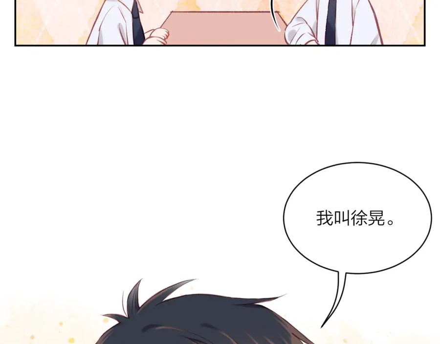 《不可能的事》第03话 巧事成双 第78页