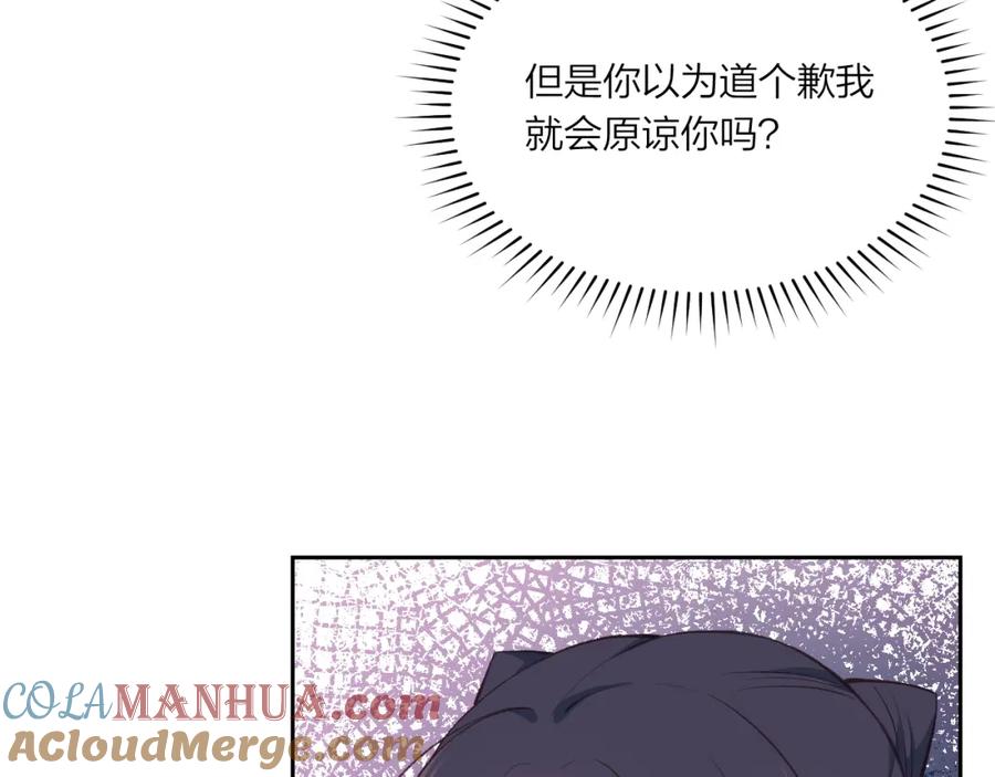 《不可能的事》第03话 巧事成双 第37页