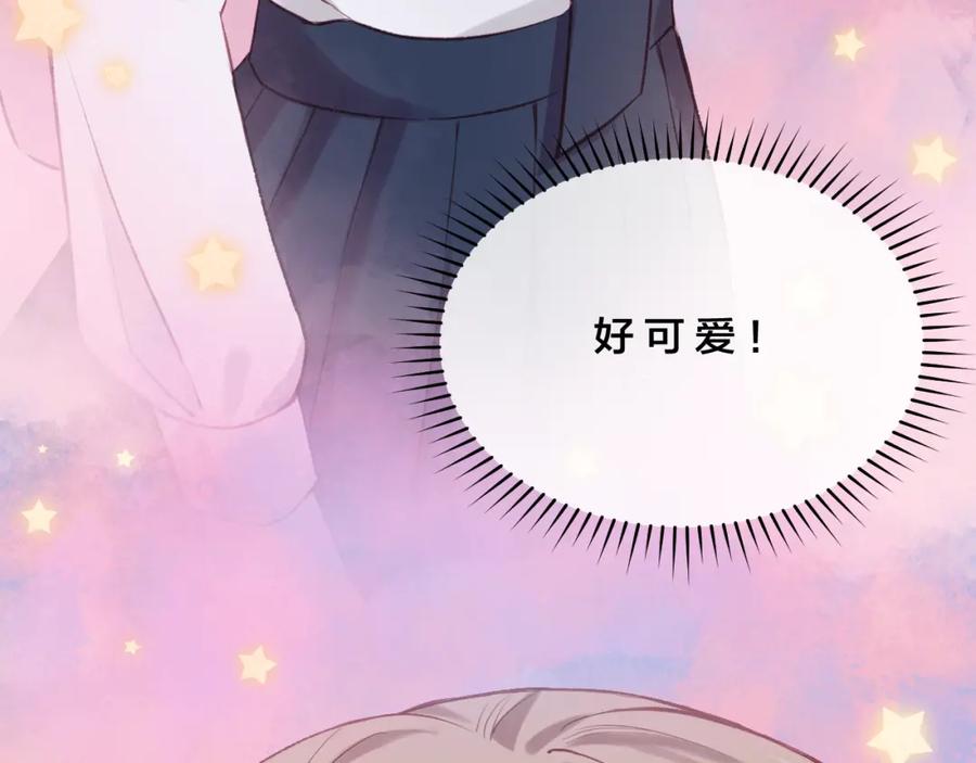 《不可能的事》第03话 巧事成双 第11页