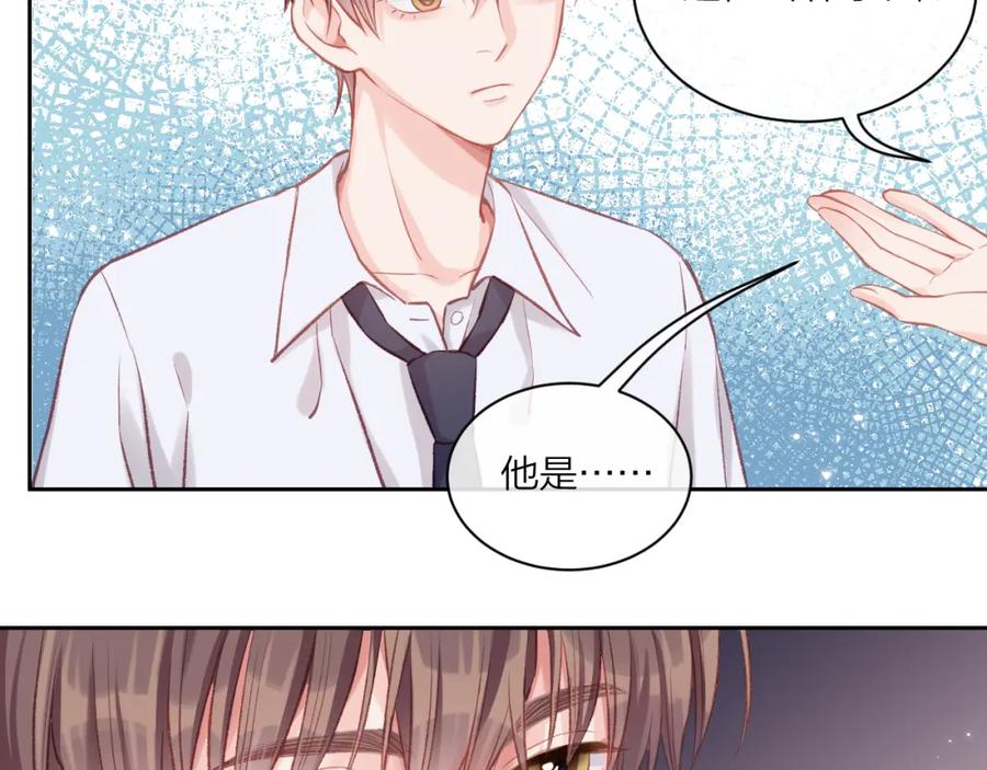 《不可能的事》第03话 巧事成双 第86页
