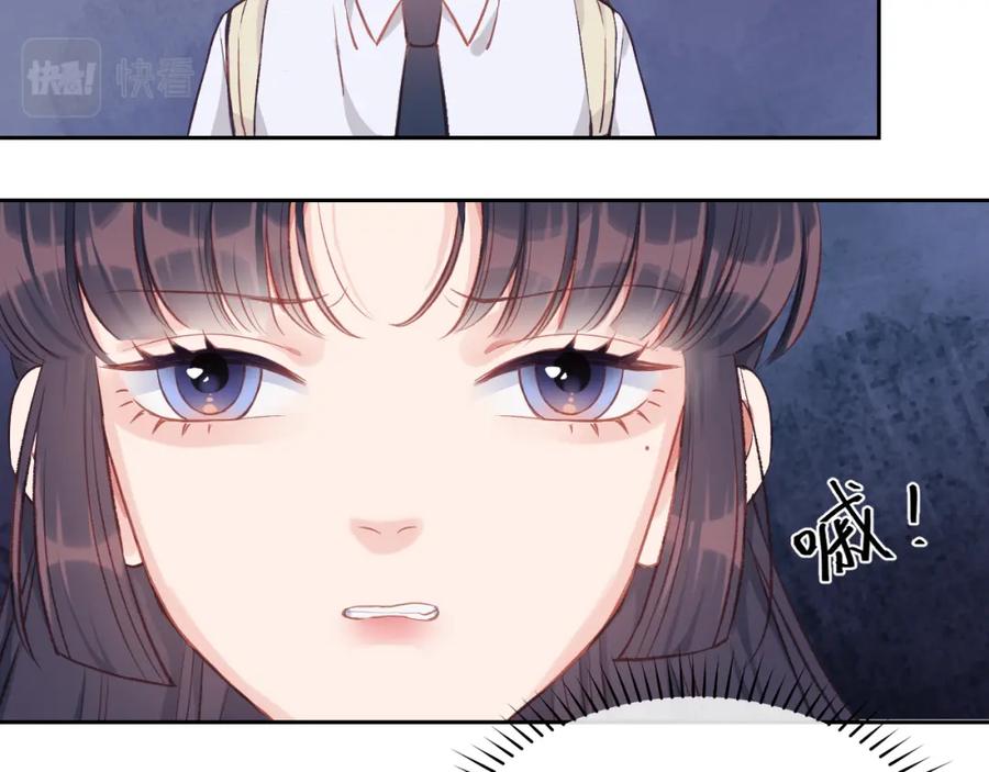 《不可能的事》第03话 巧事成双 第36页