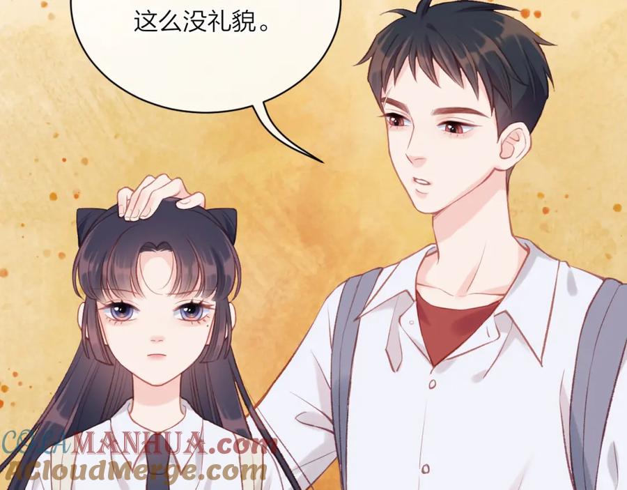 《不可能的事》第03话 巧事成双 第5页