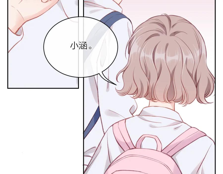 《不可能的事》第03话 巧事成双 第7页