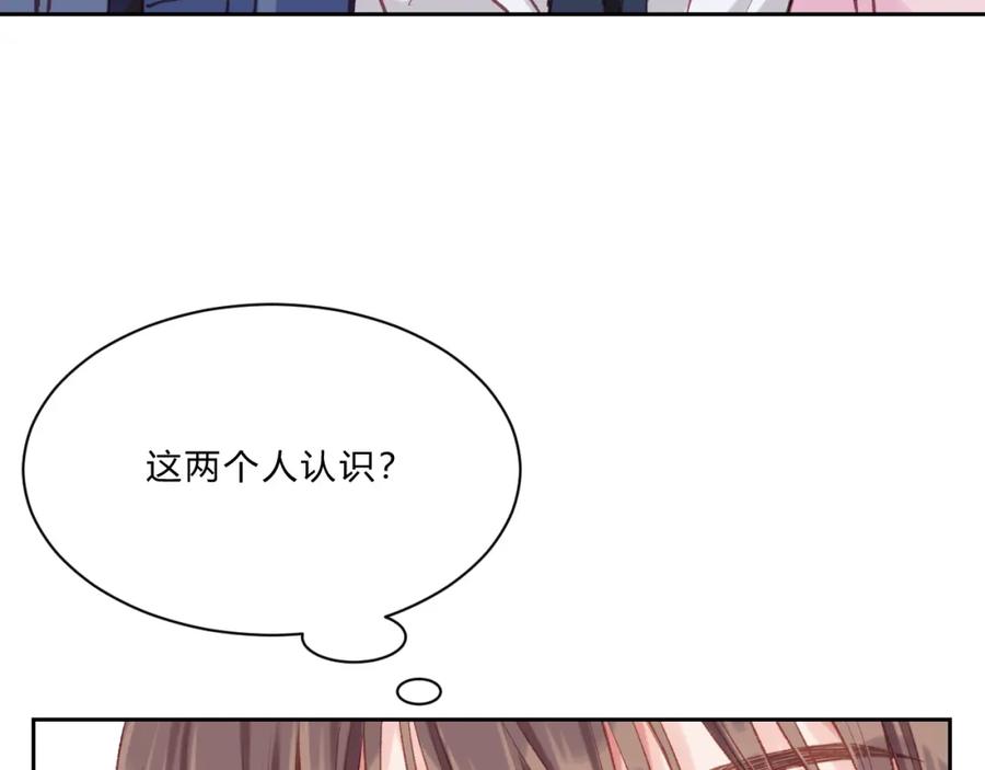 《不可能的事》第03话 巧事成双 第27页