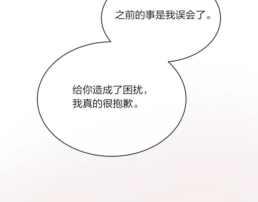 《不可能的事》第03话 巧事成双 第31页