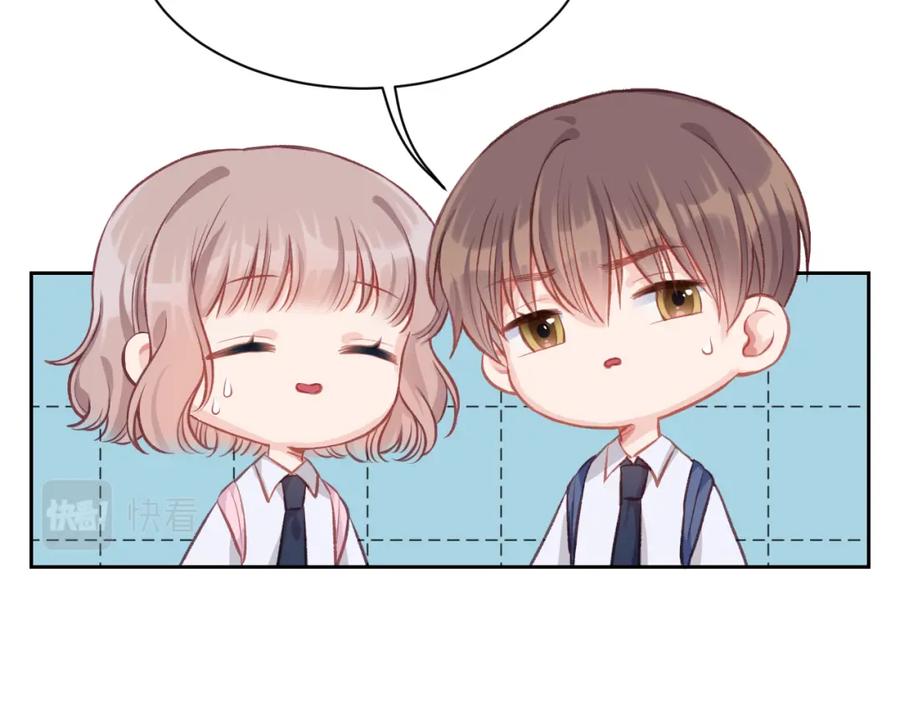 《不可能的事》第03话 巧事成双 第44页