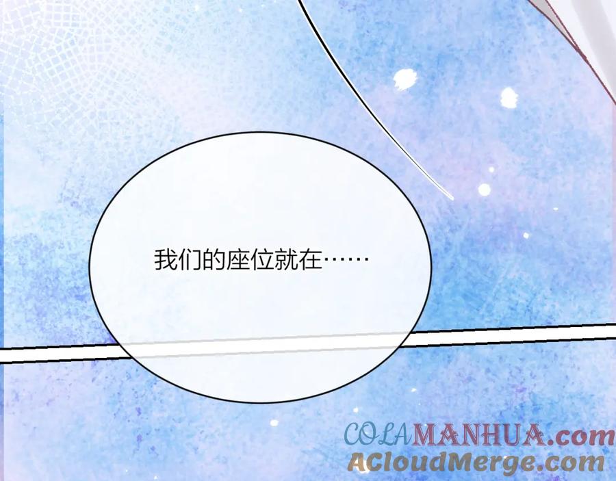 《不可能的事》第03话 巧事成双 第53页