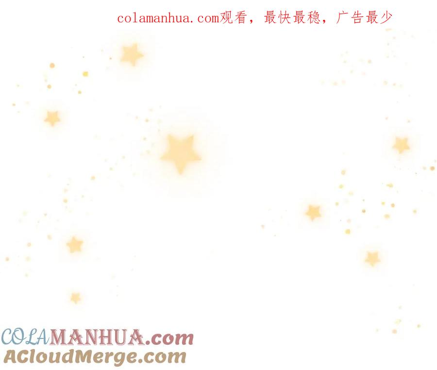 《不可能的事》第03话 巧事成双 第1页