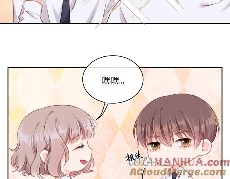 《不可能的事》第03话 巧事成双 第77页