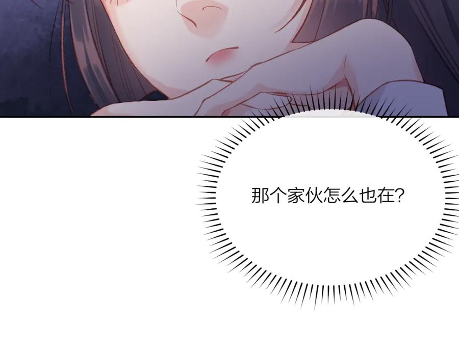 《不可能的事》第03话 巧事成双 第62页