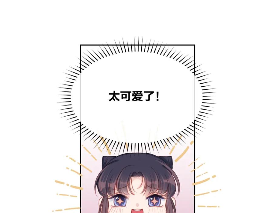 《不可能的事》第03话 巧事成双 第15页