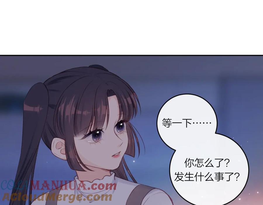 《不可能的事》第52话 逃避 第76页