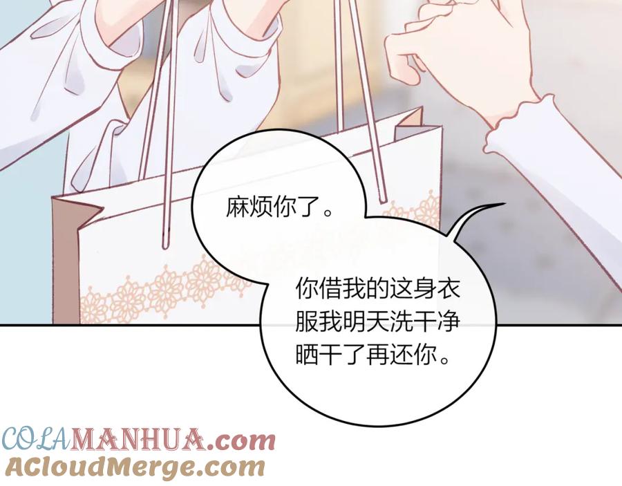 《不可能的事》第52话 逃避 第4页