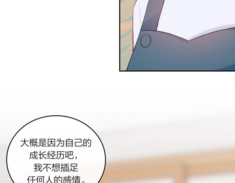 《不可能的事》第52话 逃避 第21页
