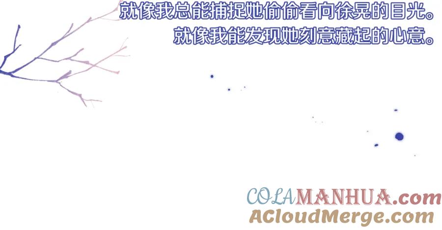 《不可能的事》第52话 逃避 第40页