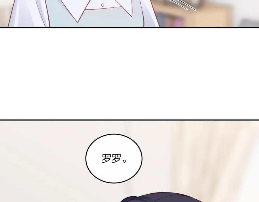 《不可能的事》第52话 逃避 第6页