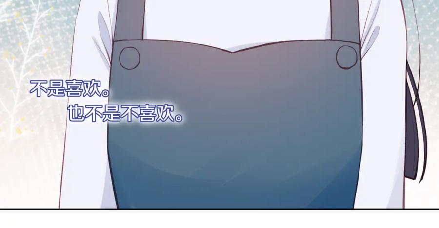 《不可能的事》第52话 逃避 第33页