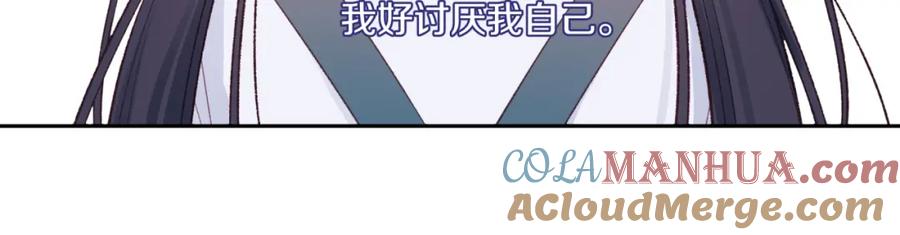 《不可能的事》第52话 逃避 第70页