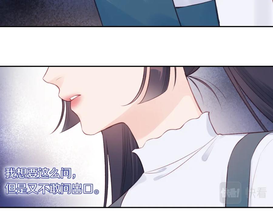 《不可能的事》第52话 逃避 第27页