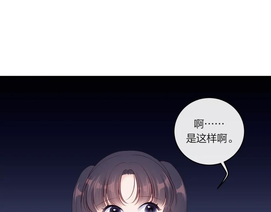 《不可能的事》第52话 逃避 第50页