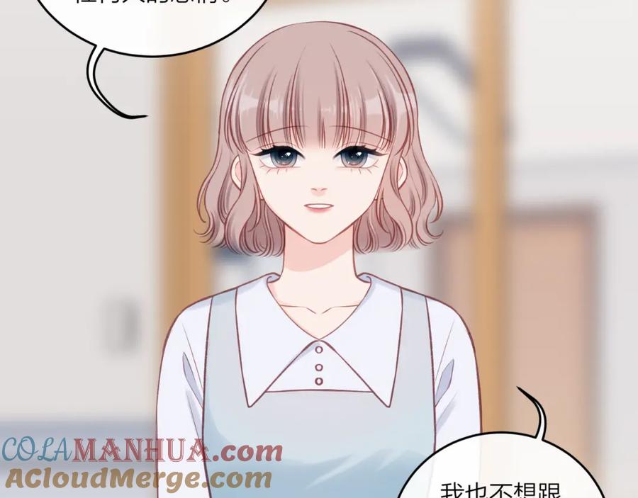 《不可能的事》第52话 逃避 第22页
