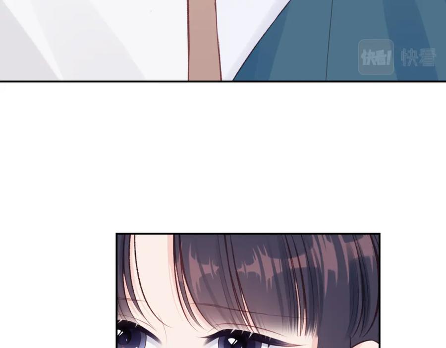 《不可能的事》第52话 逃避 第9页