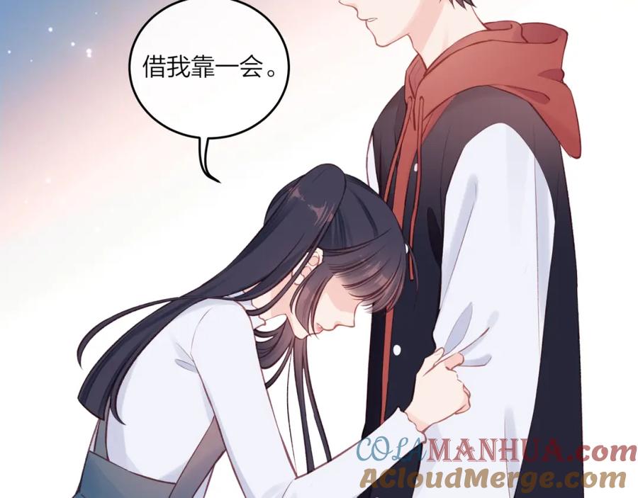 《不可能的事》第52话 逃避 第82页