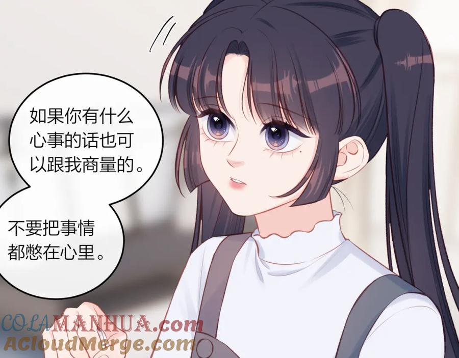 《不可能的事》第52话 逃避 第7页