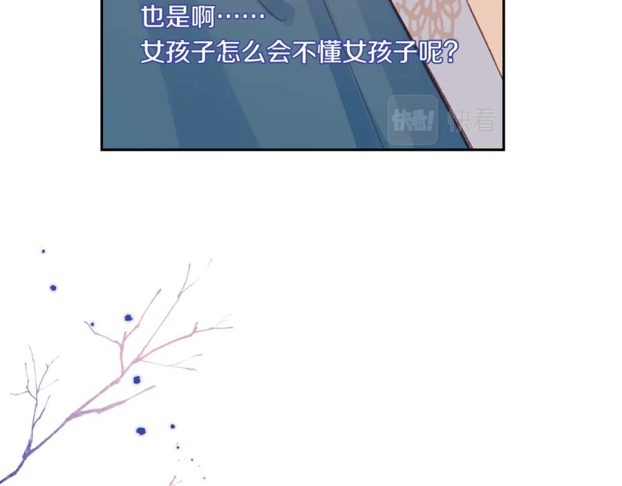 《不可能的事》第52话 逃避 第39页