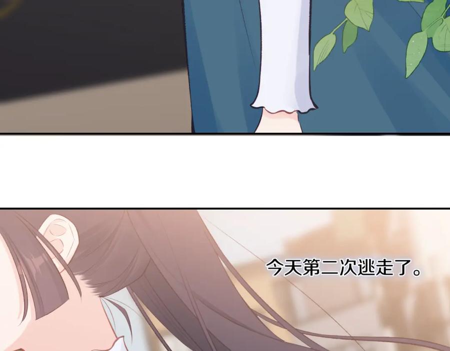 《不可能的事》第52话 逃避 第57页