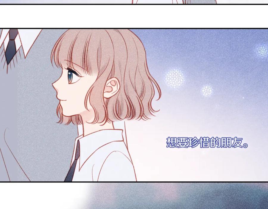 《不可能的事》第52话 逃避 第44页