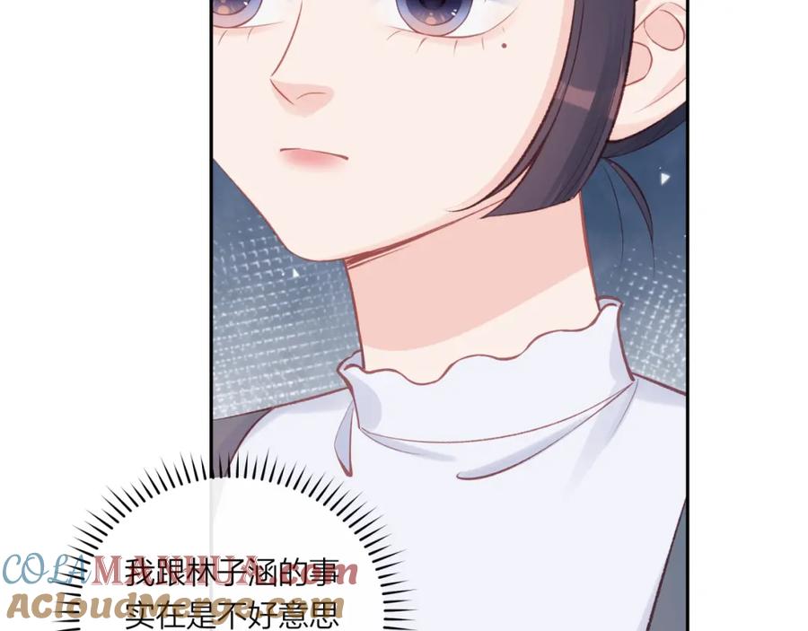 《不可能的事》第52话 逃避 第10页