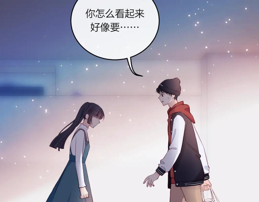 《不可能的事》第52话 逃避 第78页