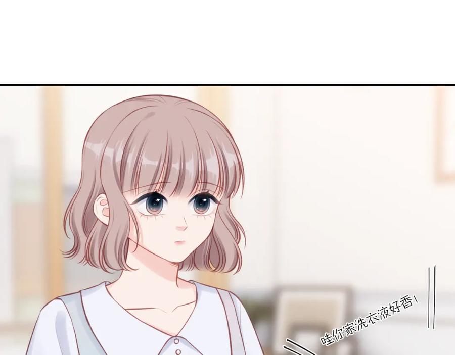 《不可能的事》第52话 逃避 第5页