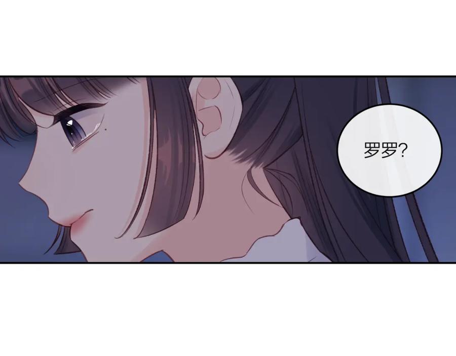 《不可能的事》第52话 逃避 第71页