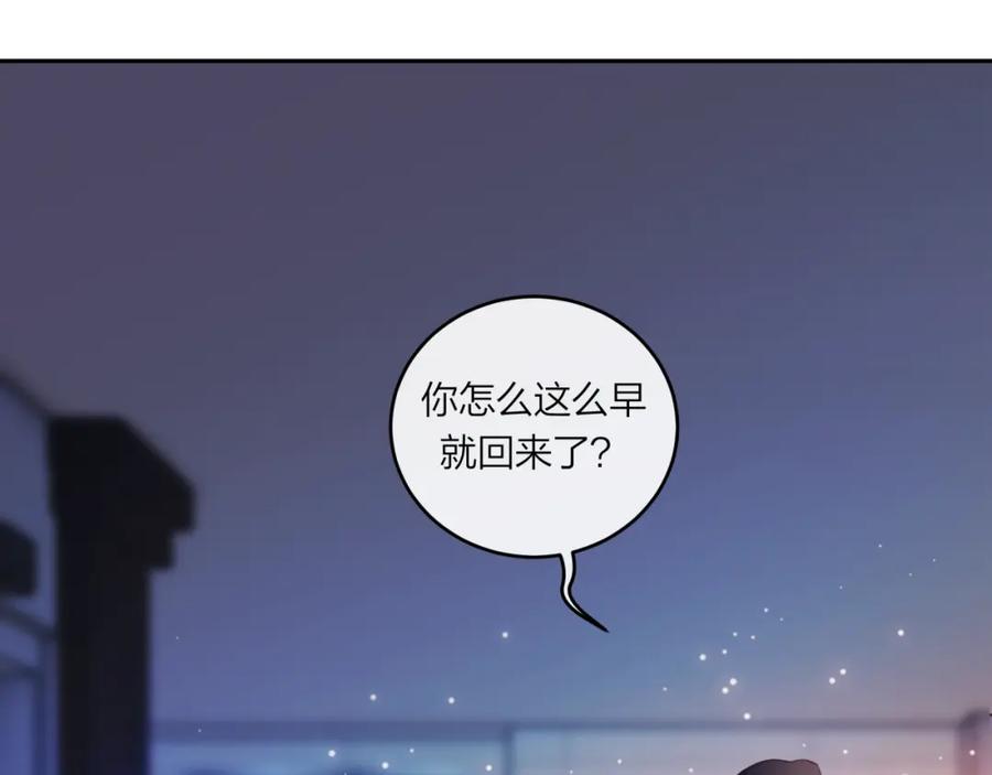 《不可能的事》第52话 逃避 第72页