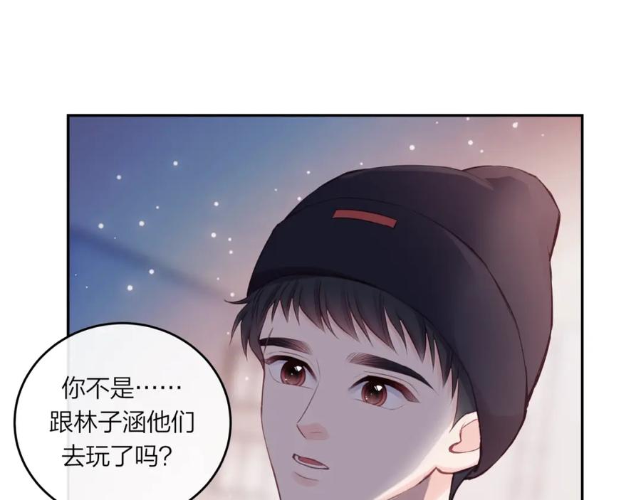 《不可能的事》第52话 逃避 第74页