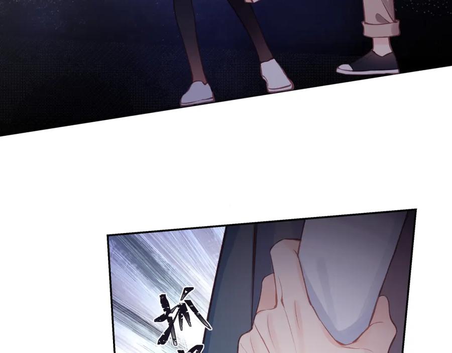 《不可能的事》第53话 爆发 第38页