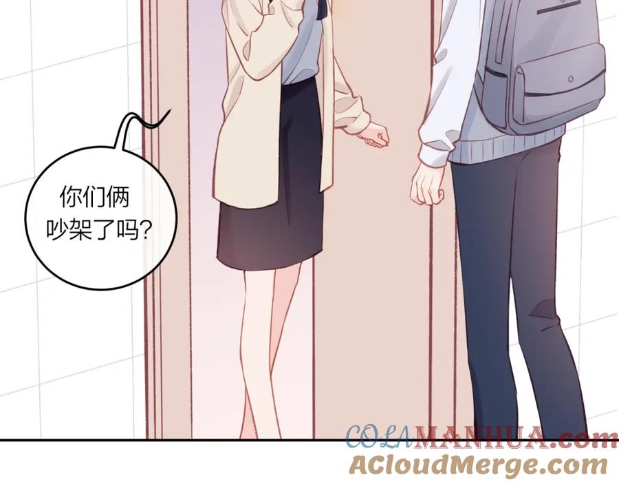 《不可能的事》第53话 爆发 第67页