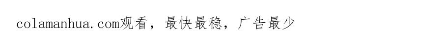 《不可能的事》第53话 爆发 第93页