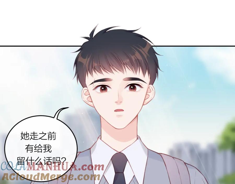 《不可能的事》第53话 爆发 第64页