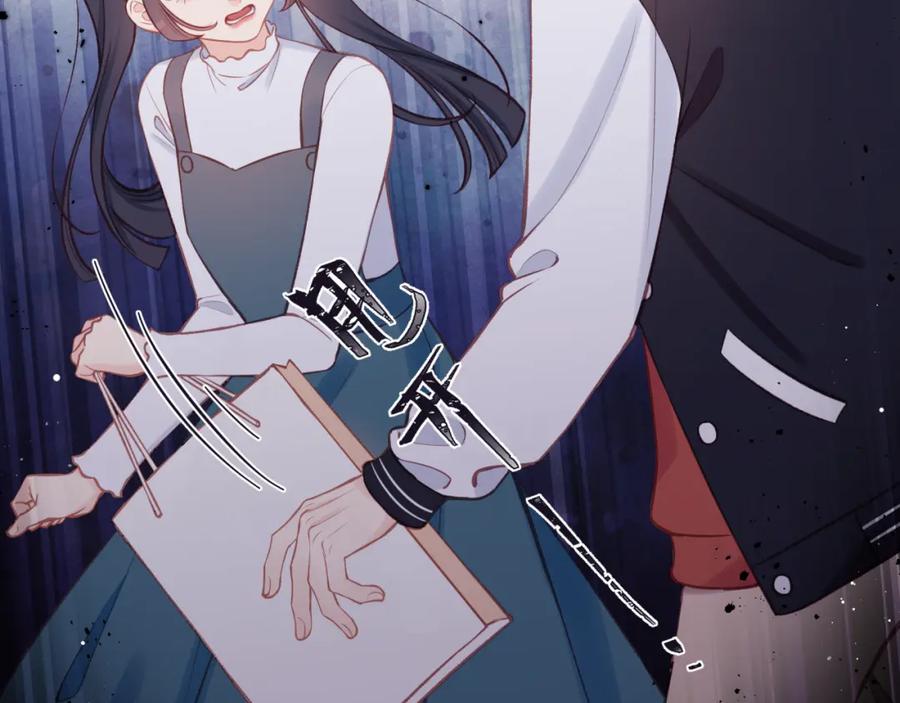 《不可能的事》第53话 爆发 第41页