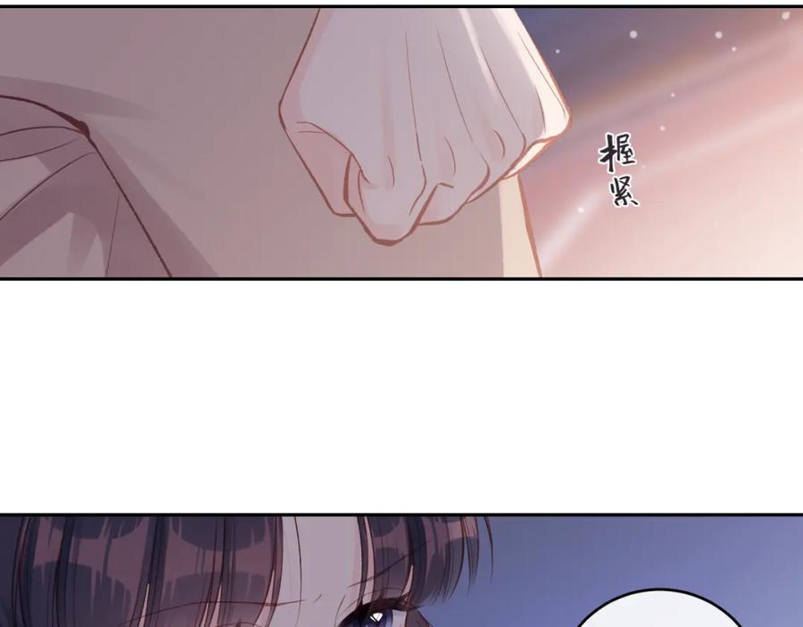 《不可能的事》第53话 爆发 第47页