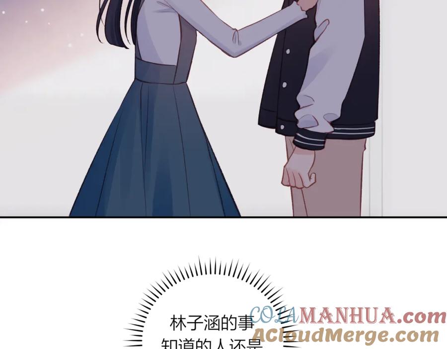 《不可能的事》第53话 爆发 第16页